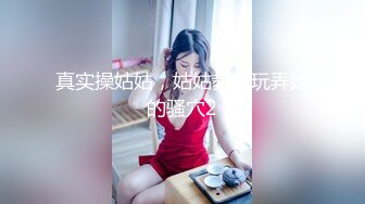 【AI明星换脸】AI- 李一桐 穷游美少女穷社勾引旅社老板 完美换脸，极品中的极品