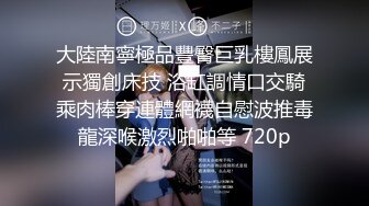 大哥太性福了,家中媳婦和肥女大姨子壹起調教,媳婦玩膩了,爆幹肥B大姨子