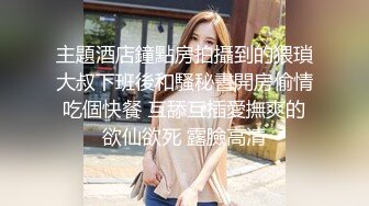 【绿帽淫妻❤️性爱狂】和老铁一起3P享受极品骚货女友的淫荡小穴 前裹后操 这么淫荡必须两根J8才能满足 (2)