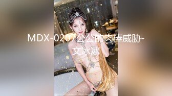 性感优雅御姐 米菲兔BunnyMiffy 皮裙黑丝OL因拖欠房租被男房东偷窥催债靠惊人做爱技术湿身肉偿