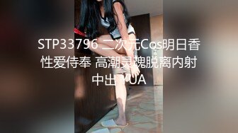 STP26203 ?网红女神? 最新超人气爆乳貌美少女▌小桃酱▌男友生日盲盒游戏挑战 肛塞尾巴玩弄美穴 爆艹白浆蜜壶口爆吞精 VIP0600