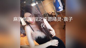 麻豆传媒 MDX0267 痴女人妻性欲无极限 李蓉蓉