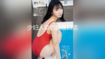 【PANS最新】气质模特【淘淘+甜心+沙拉】直接露乳头超诱人1