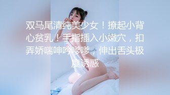 极品肥臀一线天乳环阴环小女神【沙耶可爱】露出风油精炮机各种淫荡行为