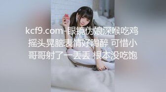 麻豆传媒-兔子先生-泡泡浴中出G奶美少女