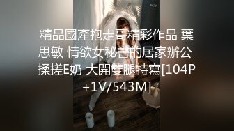 明星淫梦-女神杨幂空姐人妻被媚药中出