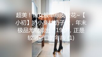 棉花糖糖-SPA养生馆美臀小妞熟女主动求操，调情口交操逼全套服务