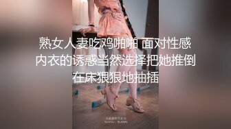 良家熟女 看你这么执着约了我几次 几年没有性生活了 哎呦宝贝舒服 哪里舒服 里面 还有点害羞