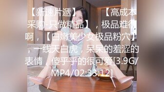 8-6【专找老阿姨玩】今天约未婚妈妈，长相清纯，哄开心了无套操射肚子上