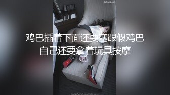 22歲騷女友故意跑到公廁，視訊玩跳蛋給男友看，突然被隔壁的聲音嚇一跳！