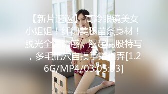 【新速片遞】  清纯美眉 好吃吗 好舒服 贫乳美眉吃鸡舔菊花 被无套输出 内射 