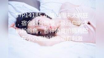 高颜大奶小姐姐 内裤都湿了 大哥能不能射太久痛了 身材苗条逼毛浓密 在沙发被小哥各种姿势爆操+