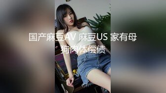 SWAG 氣質巨乳御姐淫浪自慰