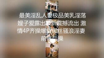  情感主博李寻欢第二场颜值不错白衣妹子啪啪，洗完澡交舔弄骑坐自己动翘屁股后入