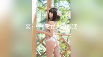 『闺蜜双飞』两男三女，一小哥与短发妹子啪啪，69互舔沙发上火力输出