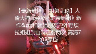 STP28734 ?顶级女神? 超级丝袜控180大长腿女神▌苹果▌性感女神肉丝高跟榨精 足交长腿美穴 浓密性爱榨干室友一壶精液 VIP0600