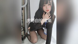 JK小姐姐太让人喜爱了，抱住娇美肉体在腿上摩擦爱抚