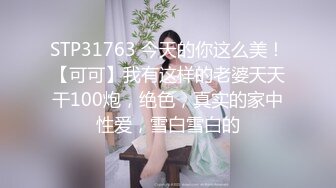 颜值高身材棒外围美女贱奴菲(虐点伢)精心服侍有钱大佬名副其实母狗舔脚深喉