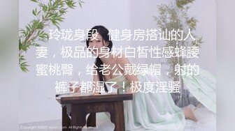  淫荡留学生反差白富美留学生体验大洋屌的快乐 自己掰开小骚逼让大鸡巴插入