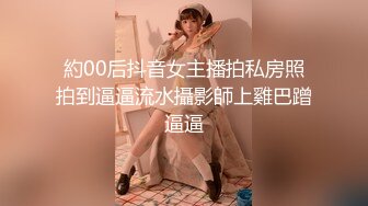 ★☆全网推荐☆★1月最新强势极品流出极品撸铁健身女神【kgonly】订阅私拍，多水白虎粉屄与绿帽男友激烈性爱，找单男3P接力赛1月最新强势极品流出极品撸铁健身女神【kgonly】订阅私拍，多水白虎粉屄与绿帽男友激烈性爱，找单男3P (12)