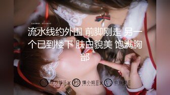 极品网红母狗【美杜莎】最新VIP付费福利第二弹 (2)