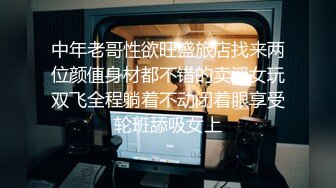 [国产剧情] 龍陽和扇之梦回长安,时尚帅M穿越古代做爱