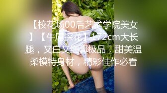 淫妻骚穴被电动鸡巴