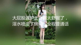 170美女来一炮