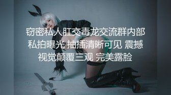 【新片速遞】【裙底❤️春光乍泄】超硬核抄底领口偷拍美女老师 诱人窄内香臀 低胸美乳大饱眼福 满脑子都是老师色色的身体[1.6G/MP4/12:19]