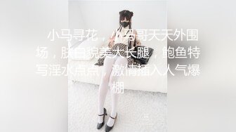 秀人网骚模【林星阑】性感大美女 黑丝皮裙 被摄影师揉穴挠脚 (1)