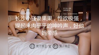 麻豆传媒 兔子先生监制 TZ095 兔子按摩院 EP3 极品骚女