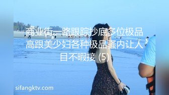 ?超强PUA大神约炮专家?单位出差把骚货主管给肏了?另一边又与女同事勾搭在单位办公桌旁后入?玩的就是刺激