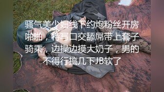 国民小三出品,被绑匪强奸反杀