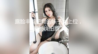 斯文的眼镜美女换上黑丝情趣装和男友做爱惹得男友一炮接一炮