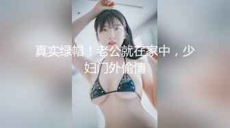 【锤子丶探花】挺漂亮小姐姐3P激情，双男一个舔逼一个插嘴