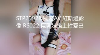 STP28406 英气苗条小姐姐！连体丝袜性感！浴室吃大屌后入操逼，3小时激情不断，多毛骚逼各种操 VIP0600