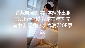 ★☆《顶级御姐炸裂精品》★☆露脸女神究极泄密！爆炸无敌骚气舞蹈老师【尤秘书】私拍，足交口交被金主各种爆肏 (10)