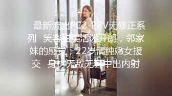 【海棠月色】安徽良家小少妇，有点儿腼腆有点儿骚，大奶子，家中性爱黑丝记录 (4)