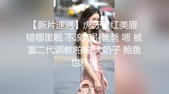 029西安约艹19嫩妹 妹妹说想挣钱