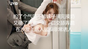  漂亮大奶人妻偷情 身材不错 被多姿势无套输出 内射