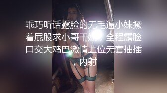 【换妻之旅】，初尝交换快感，30岁良家夫妻今夜突破自己，4P淫乱盛宴，娇喘呻吟极致大作