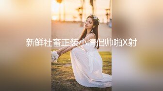 已婚丝袜肥少妇