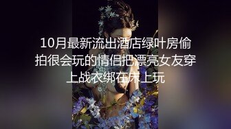 【新片速遞】 厉害 这个大长腿情趣黑丝小美女真是太淫荡了 翘着屁股吞吸鸡巴好两个男的做爱摇摆迎合呻吟销魂【水印】