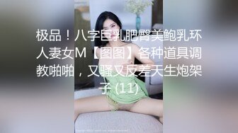 刚入这行文静兼职妹做到一半做不了  退钱走人再叫来一个漂亮妹子  69姿势舔屌