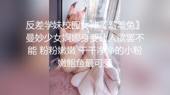 【新片速遞】黑客破解家庭网络摄像头❤️偷拍良家少妇完美配合 无套体外射精！