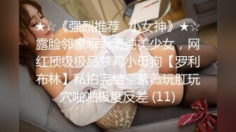 ?高端顶级? 稀有贵圈极品Cospaly推特女神▌钛合金TiTi ▌道家《鬼神录》罕见题材 三点全露 劲爆胴体真是精品