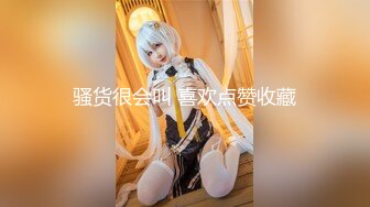  最新封神极品乱伦海角惊现痴女大神与公公乱伦-跟公公做爱就是刺激 操到爽时就内射