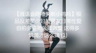 花道情趣酒店给老婆刮B毛，狂舔涂上奶油的无毛鲍鱼后情趣椅上狠狠操！