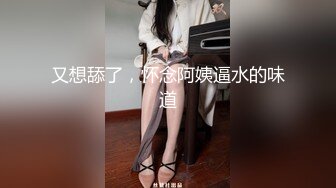 【极品美女顶级骚货】豪乳网红女神『谭晓彤』5月OF最新付费私拍 情趣粉色睡裙 极品爆乳摇摆乱颤 刮毛小逼求操