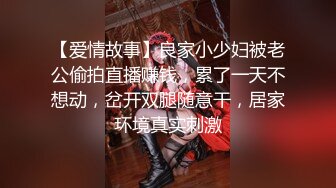 ★☆《最新流出露出女神》★☆极品大长腿苗条身材阴钉骚妻【金秘书】福利 (2)